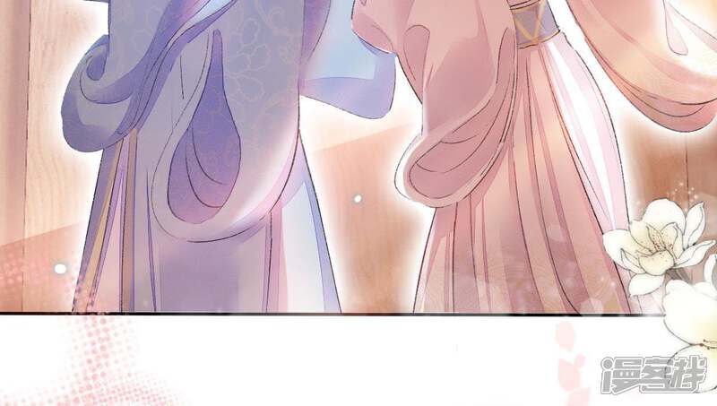 《公主落凡尘》第71话 柳意休的小心思（1） 第39页