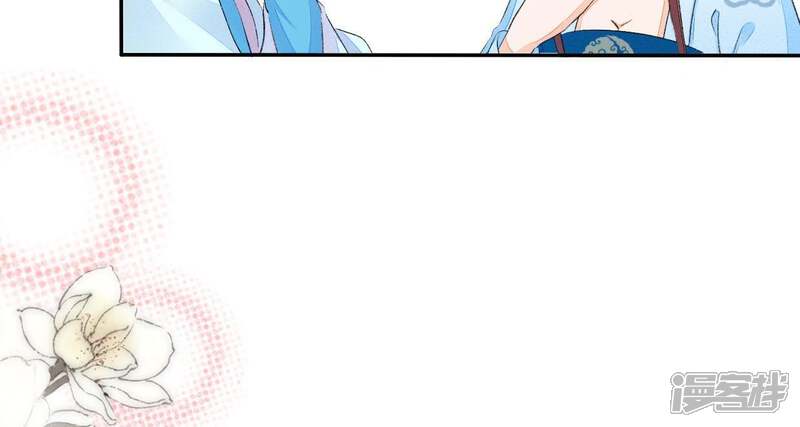 《公主落凡尘》第71话 柳意休的小心思（1） 第41页