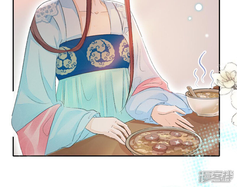 《公主落凡尘》第71话 柳意休的小心思（1） 第49页