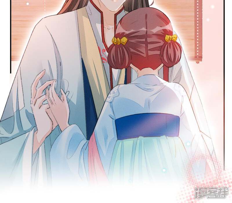 《公主落凡尘》第71话 柳意休的小心思（1） 第8页