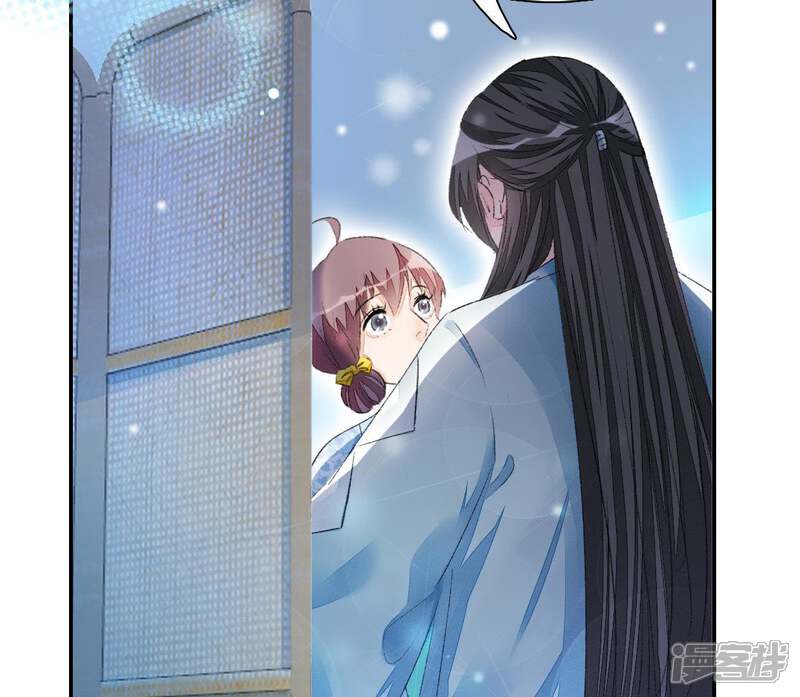 《公主落凡尘》第72话 柳意休的小心思（2） 第42页