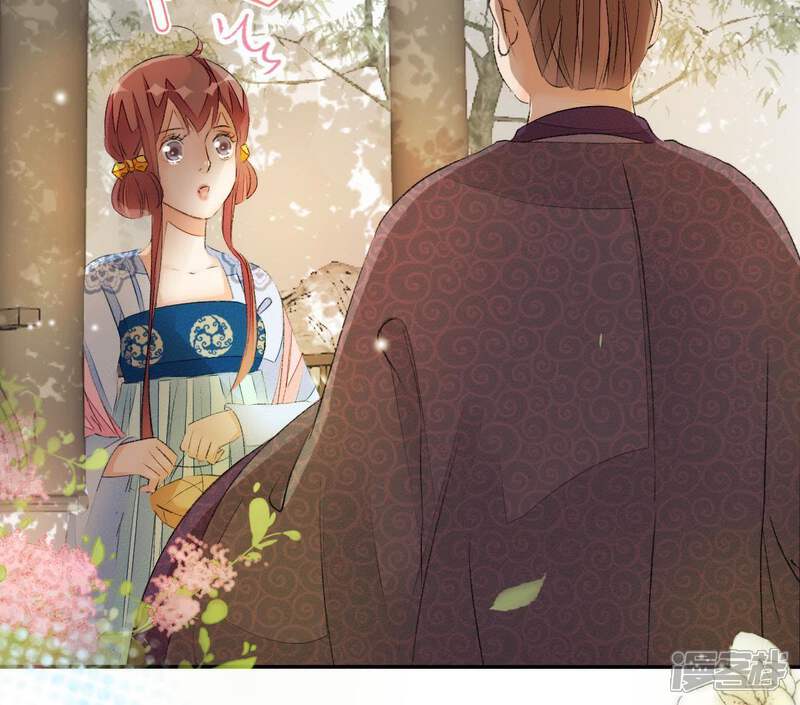 《公主落凡尘》第73话 罗老爷 第18页