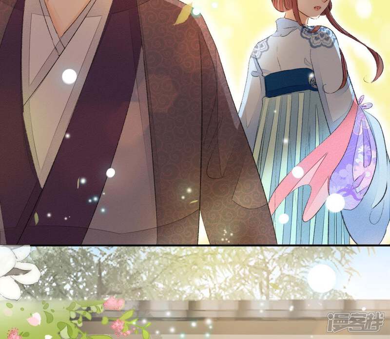 《公主落凡尘》第73话 罗老爷 第28页