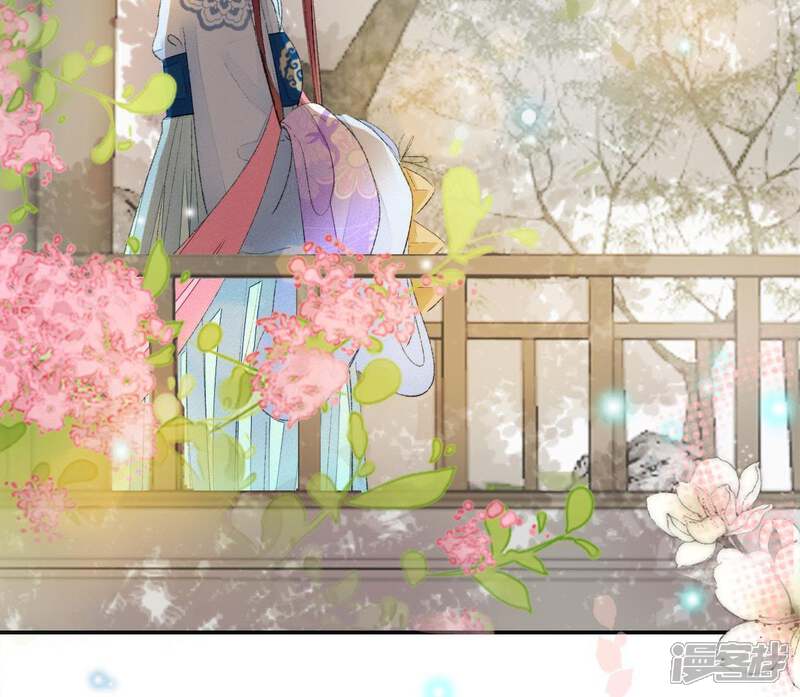 《公主落凡尘》第73话 罗老爷 第31页