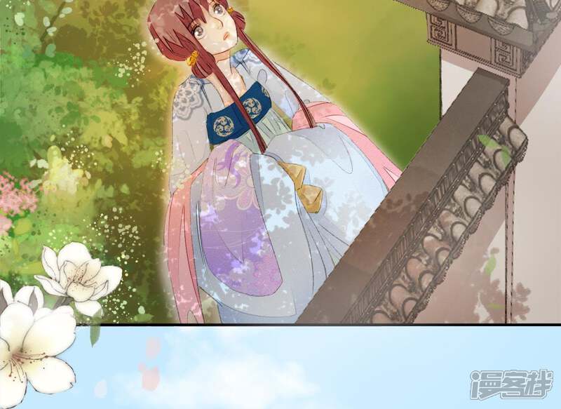 《公主落凡尘》第73话 罗老爷 第34页