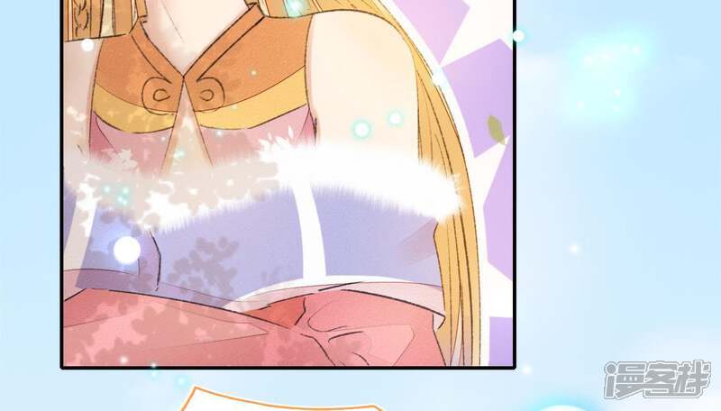 《公主落凡尘》第73话 罗老爷 第38页