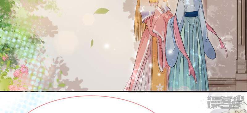 《公主落凡尘》第73话 罗老爷 第52页