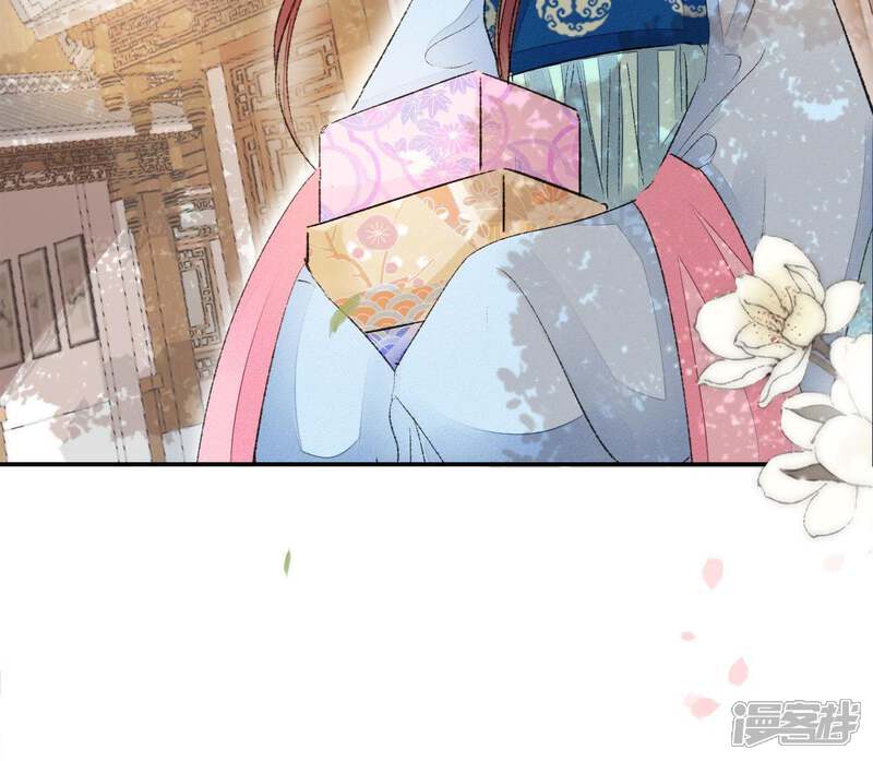 《公主落凡尘》第73话 罗老爷 第60页