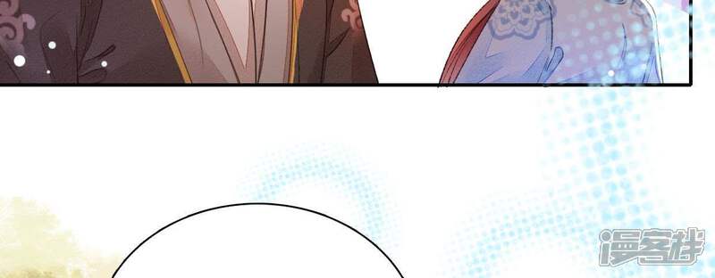 《公主落凡尘》第74话 到底发生了什么 第10页