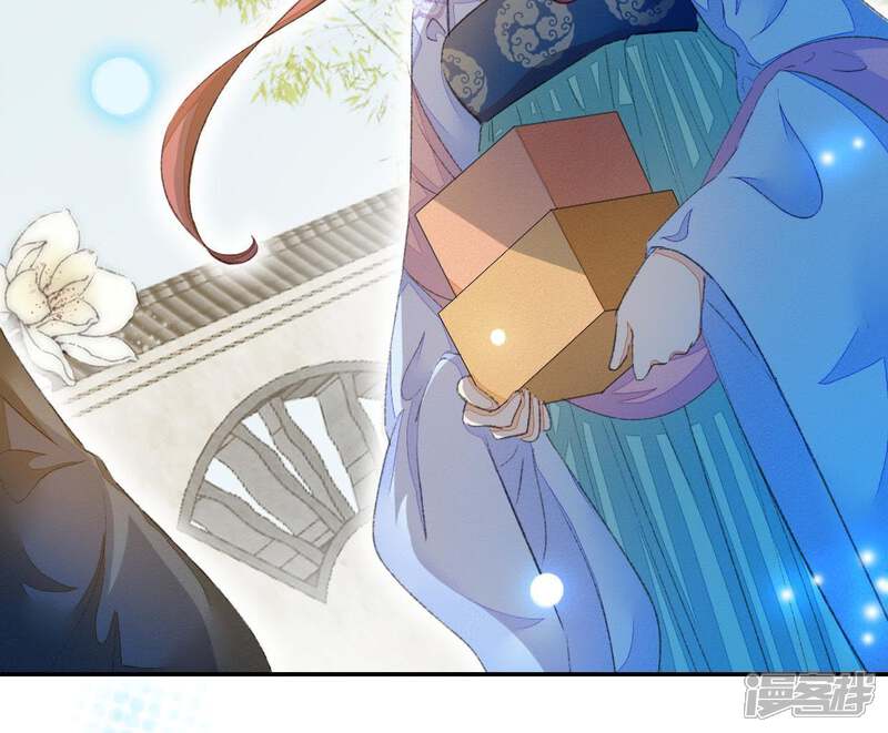 《公主落凡尘》第74话 到底发生了什么 第29页