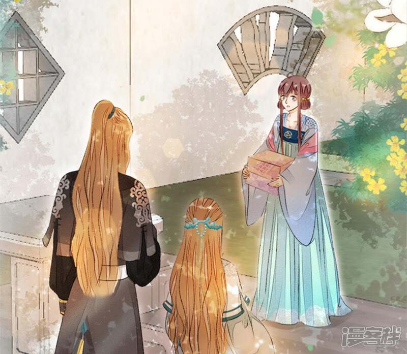 《公主落凡尘》第74话 到底发生了什么 第35页