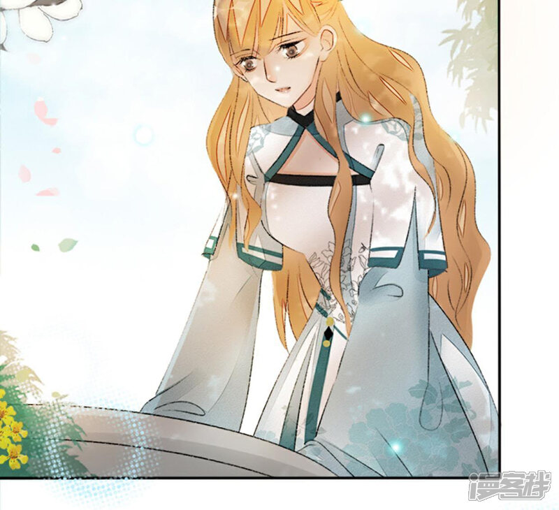 《公主落凡尘》第74话 到底发生了什么 第44页