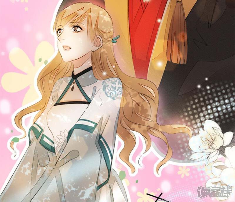 《公主落凡尘》第74话 到底发生了什么 第54页
