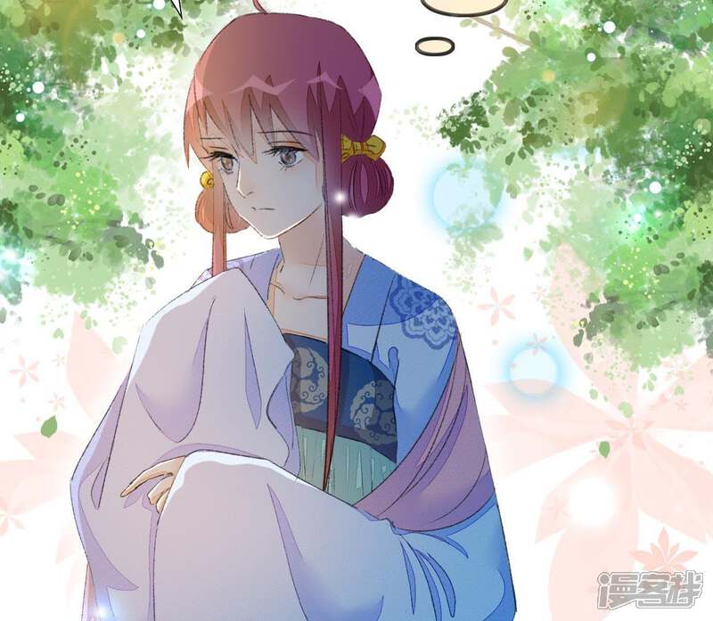 《公主落凡尘》第75话 小怡的憧憬 第18页