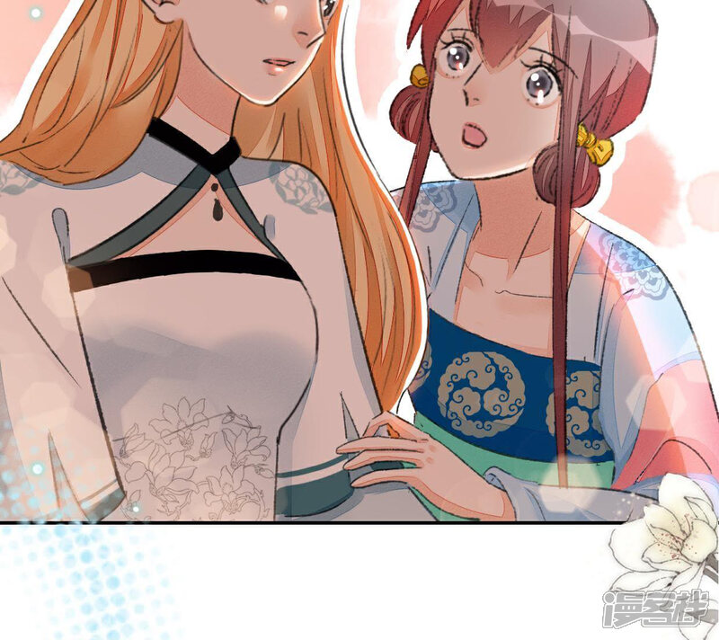 《公主落凡尘》第75话 小怡的憧憬 第25页