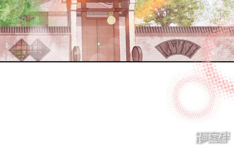 《公主落凡尘》第75话 小怡的憧憬 第34页
