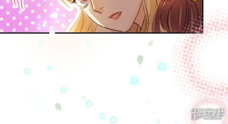 《公主落凡尘》第75话 小怡的憧憬 第40页