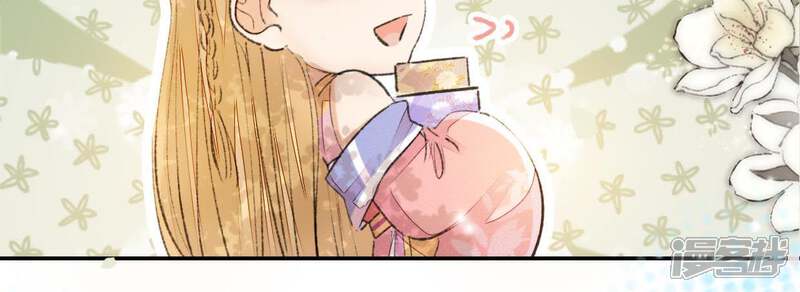 《公主落凡尘》第75话 小怡的憧憬 第57页