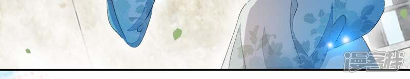 《公主落凡尘》第75话 小怡的憧憬 第5页