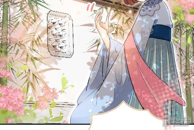 《公主落凡尘》第75话 小怡的憧憬 第61页