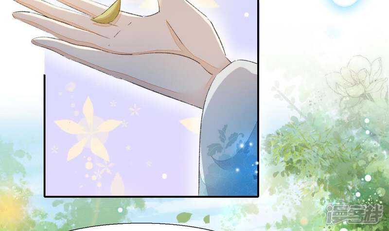 《公主落凡尘》第75话 小怡的憧憬 第7页