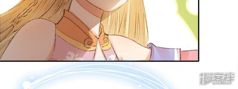 《公主落凡尘》第76话 那我哥哥怎么办？ 第20页