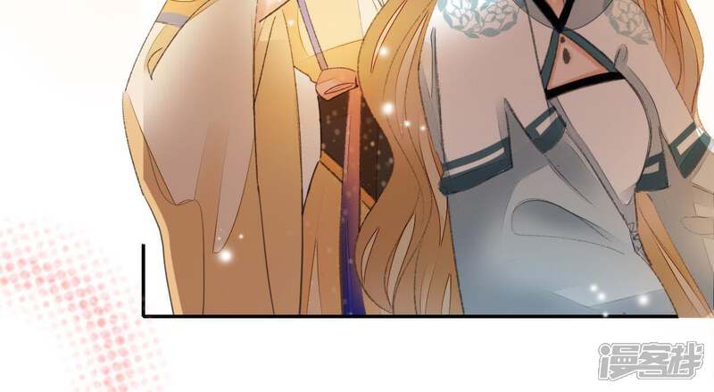 《公主落凡尘》第76话 那我哥哥怎么办？ 第28页