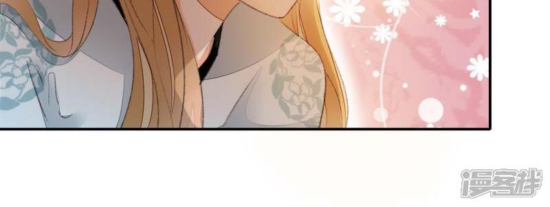 《公主落凡尘》第76话 那我哥哥怎么办？ 第34页
