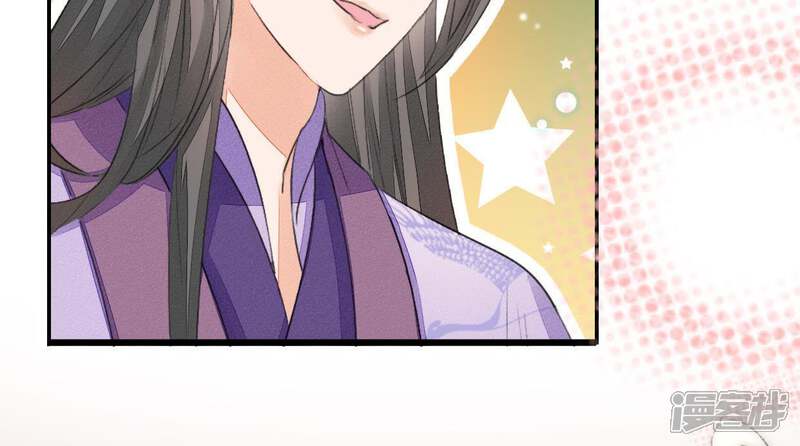 《公主落凡尘》第76话 那我哥哥怎么办？ 第38页