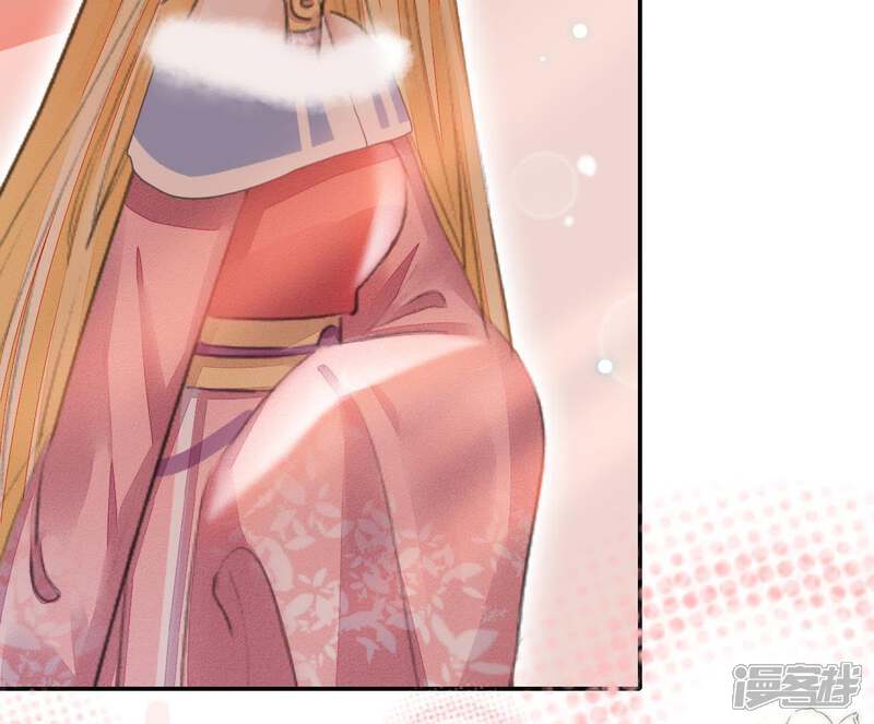 《公主落凡尘》第76话 那我哥哥怎么办？ 第44页