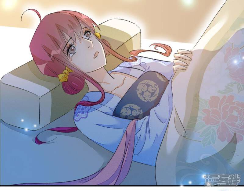 《公主落凡尘》第76话 那我哥哥怎么办？ 第51页