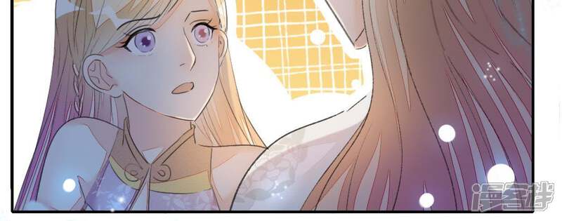 《公主落凡尘》第76话 那我哥哥怎么办？ 第58页