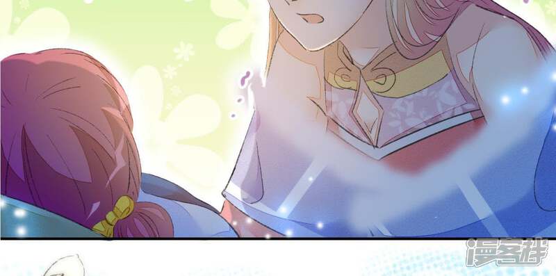 《公主落凡尘》第76话 那我哥哥怎么办？ 第64页