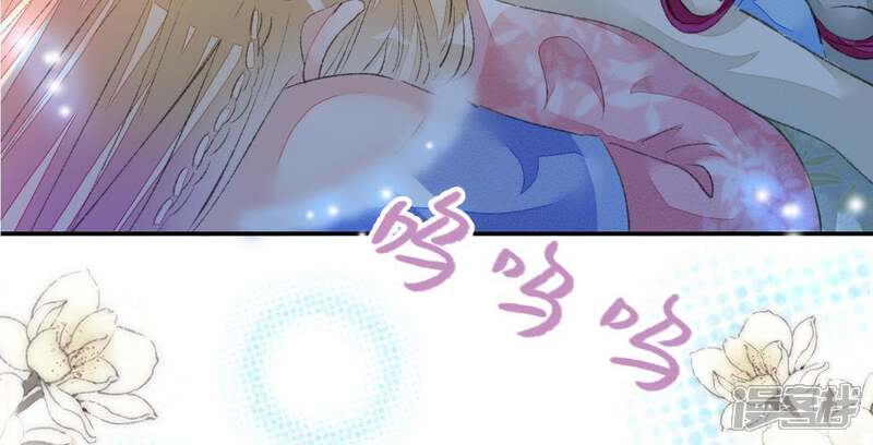 《公主落凡尘》第76话 那我哥哥怎么办？ 第66页
