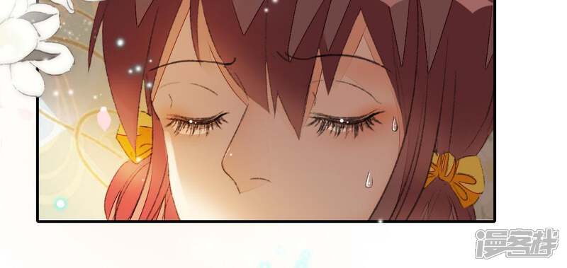 《公主落凡尘》第76话 那我哥哥怎么办？ 第8页