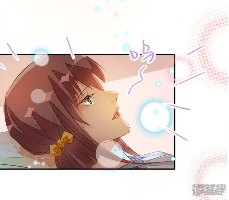 《公主落凡尘》第76话 那我哥哥怎么办？ 第9页