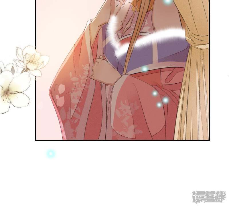 《公主落凡尘》第78话 又一个噩耗 第62页