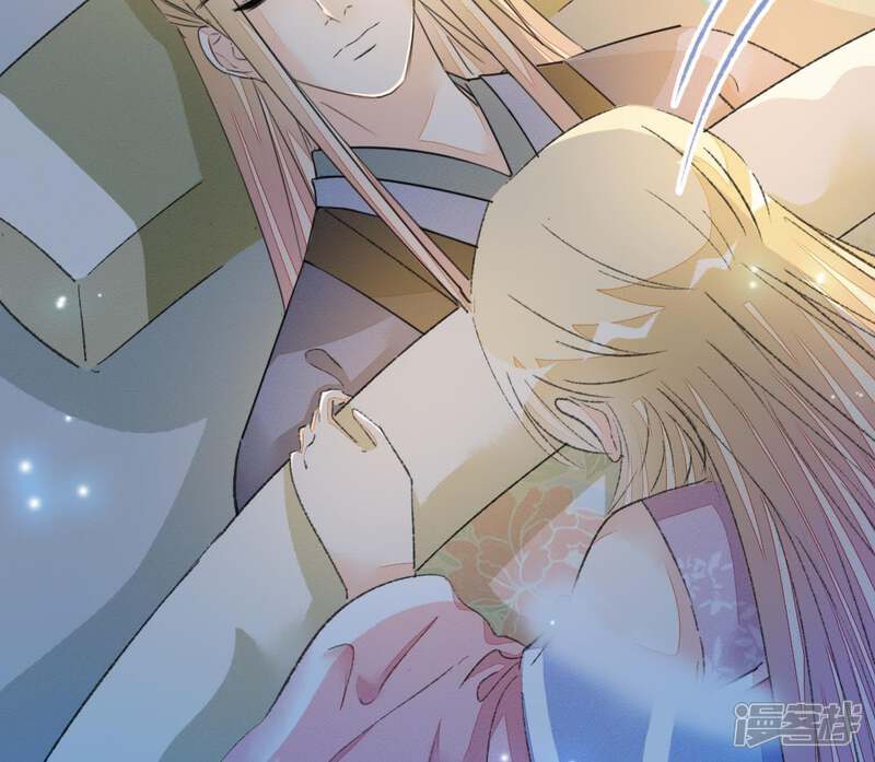 《公主落凡尘》第79话 谁是凶手（1） 第10页