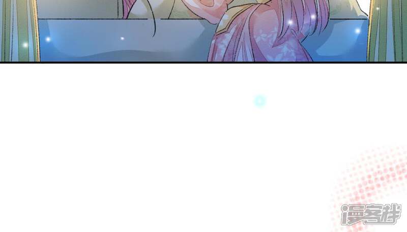 《公主落凡尘》第79话 谁是凶手（1） 第18页