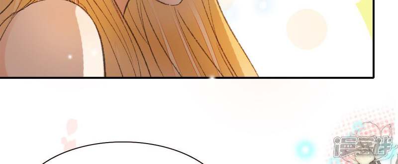 《公主落凡尘》第79话 谁是凶手（1） 第44页