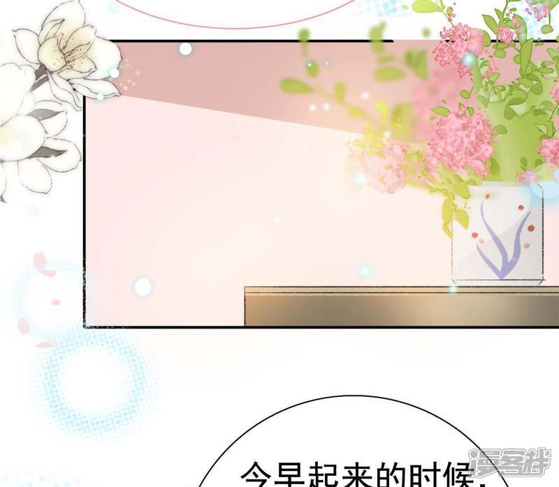 《公主落凡尘》第79话 谁是凶手（1） 第47页