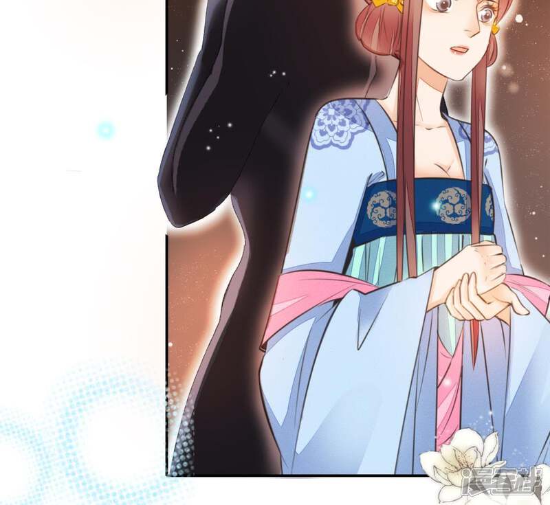 《公主落凡尘》第79话 谁是凶手（1） 第52页
