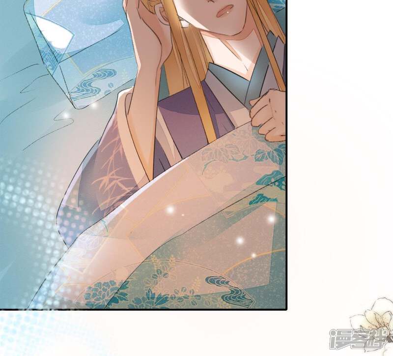 《公主落凡尘》第79话 谁是凶手（1） 第54页