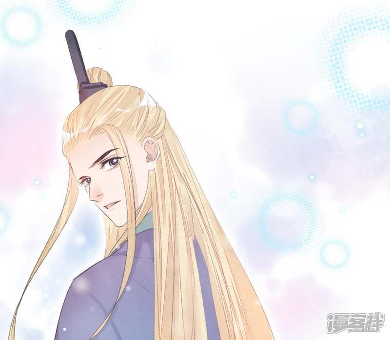 《公主落凡尘》第80话 谁是凶手（2） 第21页