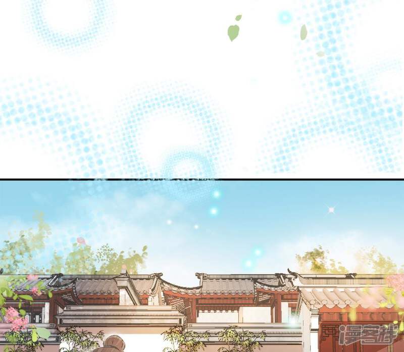《公主落凡尘》第80话 谁是凶手（2） 第46页