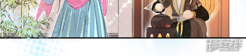 《公主落凡尘》第80话 谁是凶手（2） 第57页