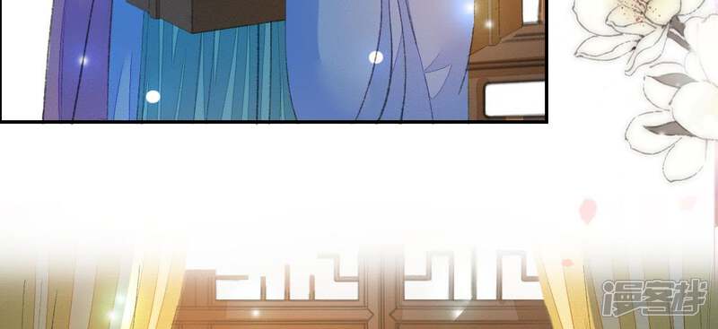 《公主落凡尘》第81话 谁是凶手（3） 第14页