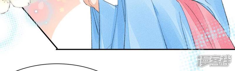 《公主落凡尘》第81话 谁是凶手（3） 第30页