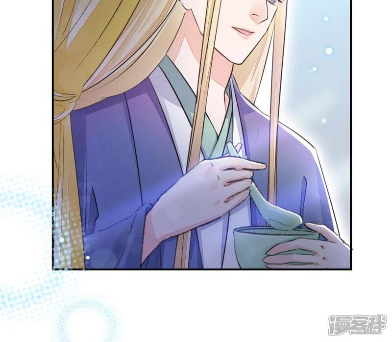 《公主落凡尘》第81话 谁是凶手（3） 第36页
