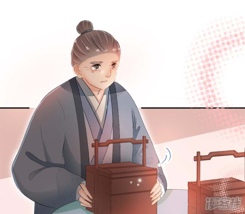 《公主落凡尘》第81话 谁是凶手（3） 第38页